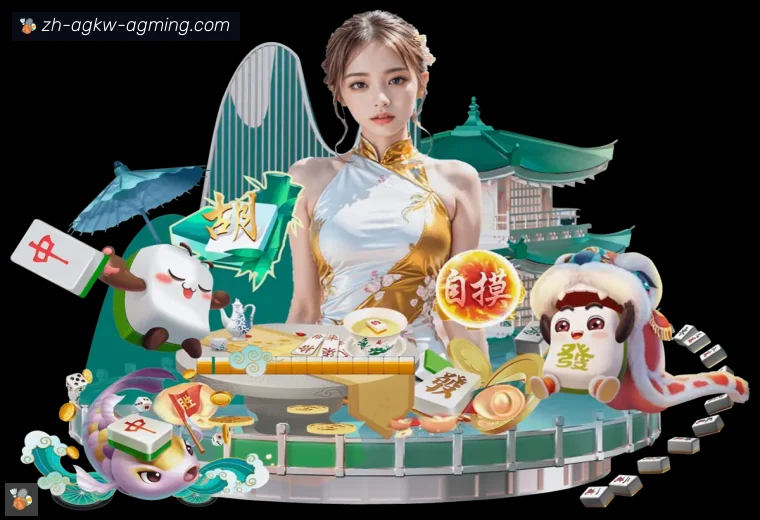 AG真人全站APP