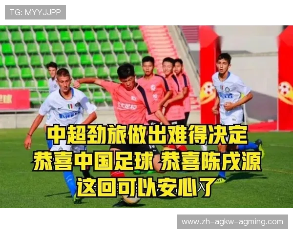 重庆劲旅逐鹿中超：城市荣耀与足球梦想交织