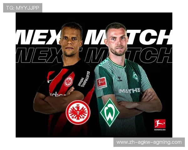 德甲为何不扩至20支球队？联赛结构与传统考虑